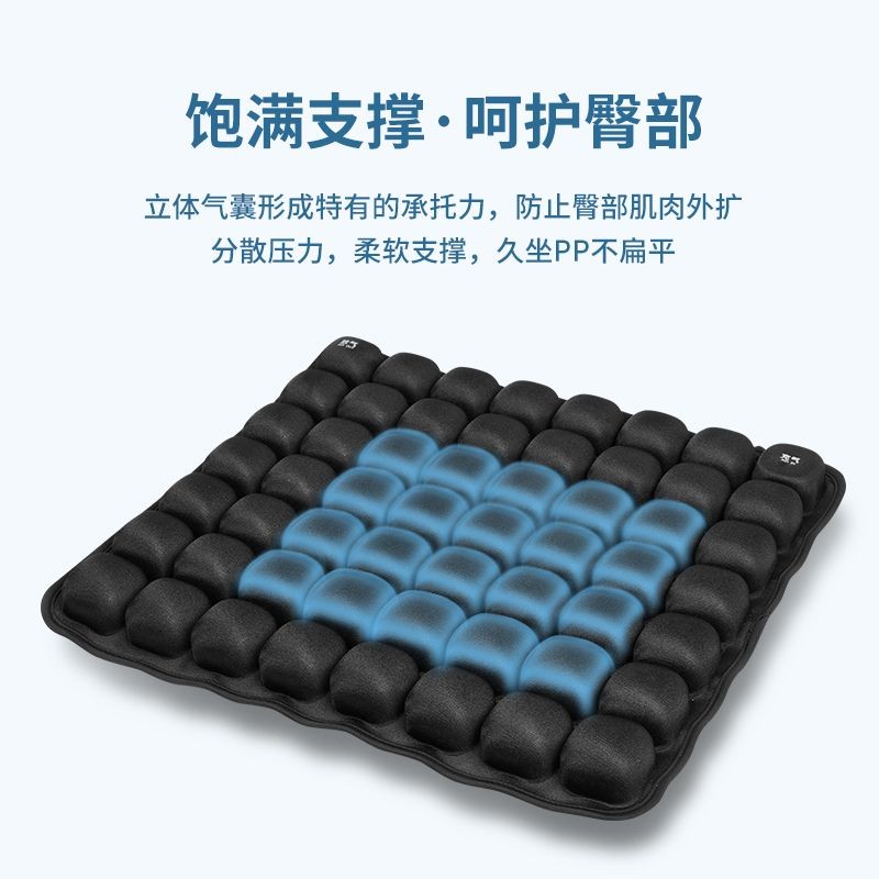 JFT 氣囊坐墊｜42顆/56顆可選｜充氣充水兩用型 減壓椅子坐墊｜專利技術｜久坐舒適｜夏日清涼體驗｜品質保固保證, , large