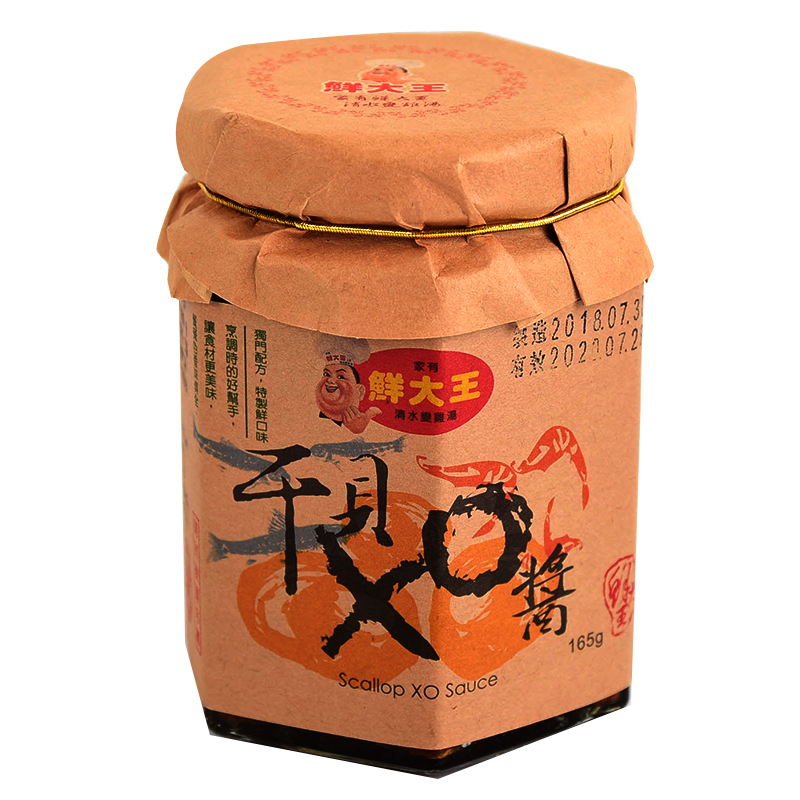 XO scallops sauce 165g, , large