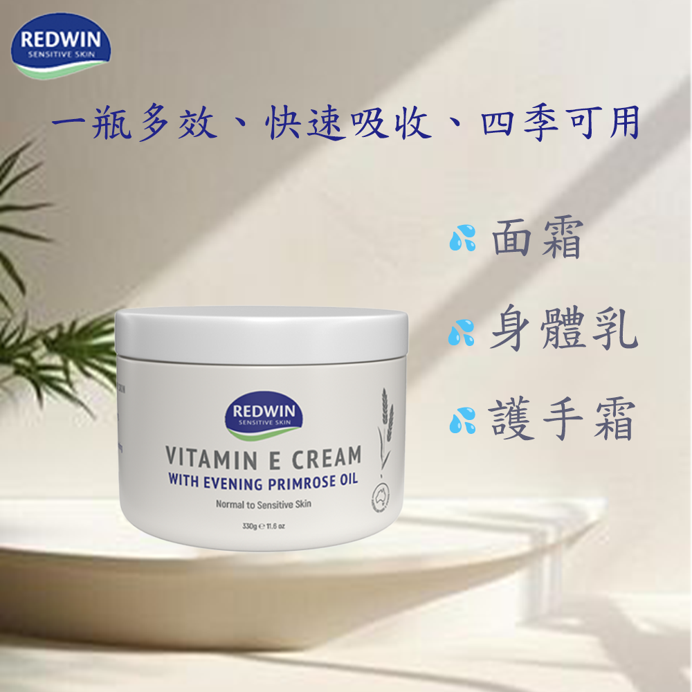  Vitamin E Cream with Evening Primrose Oil , , large
