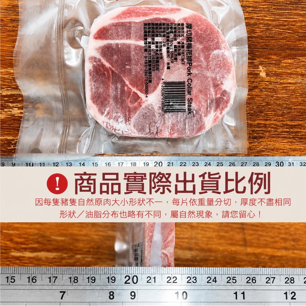 豪鮮牛肉 厚切梅花豬排1片(150g&plusmn;10%/片), , large