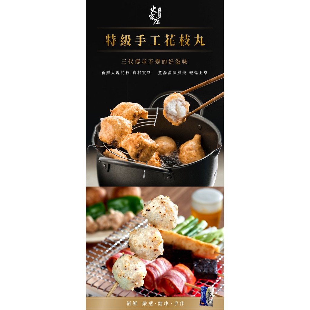 [Shijiazhuang Convenient Kitchen] [A must-buy for regular customers and foodies] Special-grade handmade Huazhi Pills. Black wheel. One pack each of spiral pills., , large