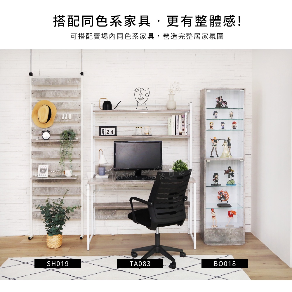 【澄境】120公分大桌面附插座層架電腦工作桌 TA083 工作桌 電腦桌 書桌 層架書桌, , large