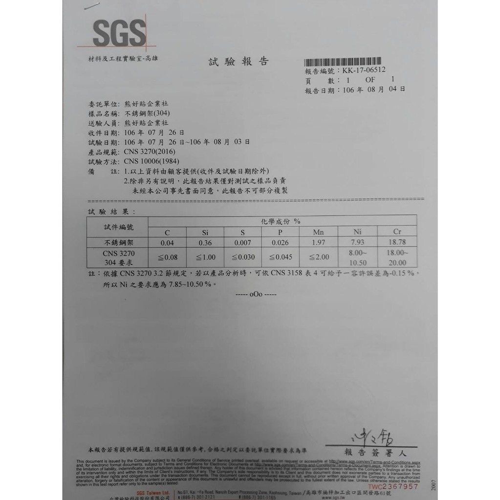 [熊好貼國際]雙桿毛巾架40cm(304不鏽鋼)凹凸紋路牆面可貼(超黏貼) 平整光滑牆面（重覆貼）不殘膠無痕掛勾掛鉤, , large