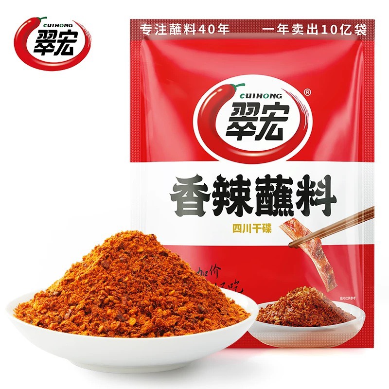 翠宏香辣蘸料400g (2027/03/12), , large
