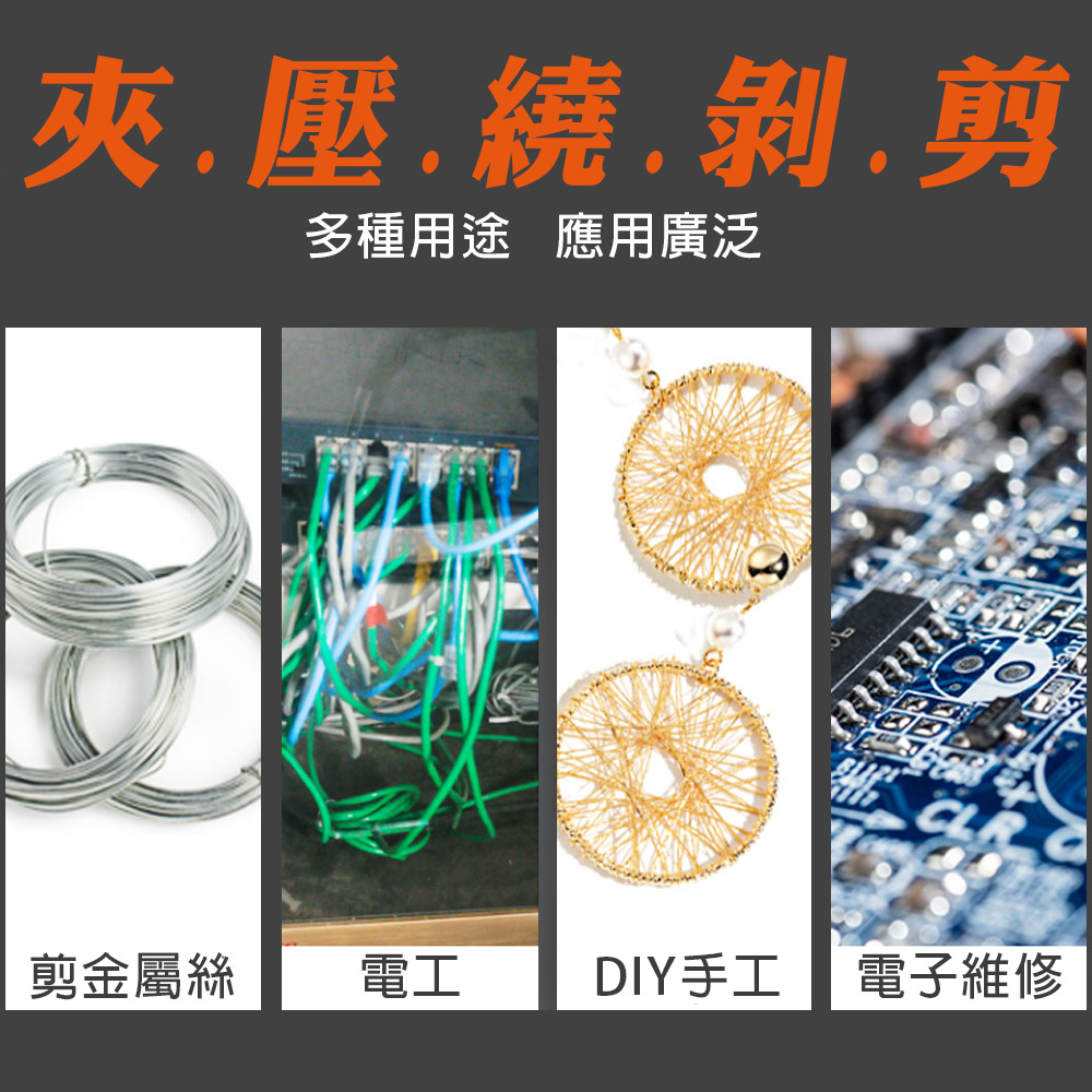 【台灣現貨】日式 6吋 尖嘴鉗 膠柄 鉗口熱處理 高週波 尖口鉗 鉗子150mm 鋼絲鉗 斜口鉗, , large
