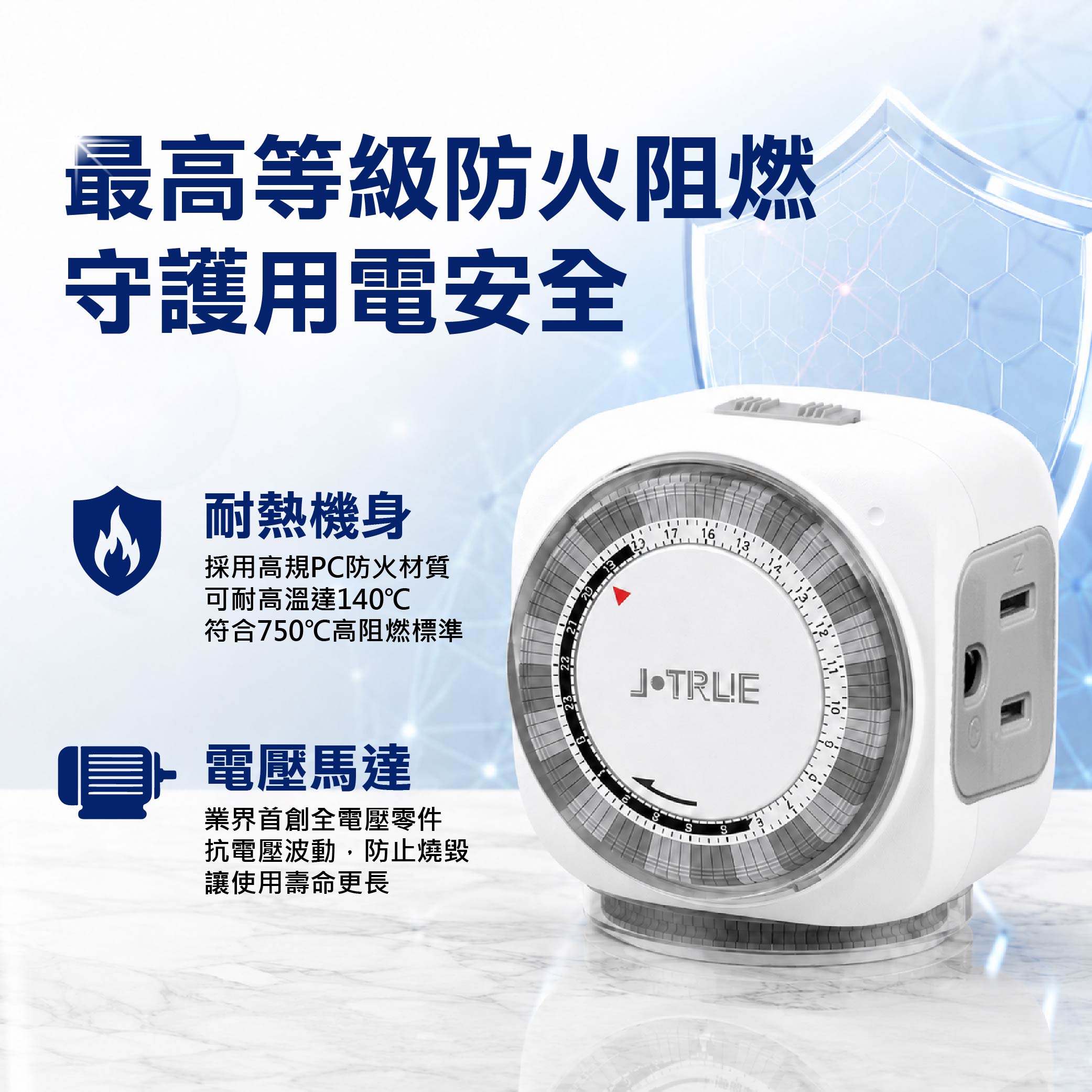 鉅玉經典｜24小時機械式定時器 110V-220V全電壓 定時開關 雙插座 定時插座 TM-206A, , large