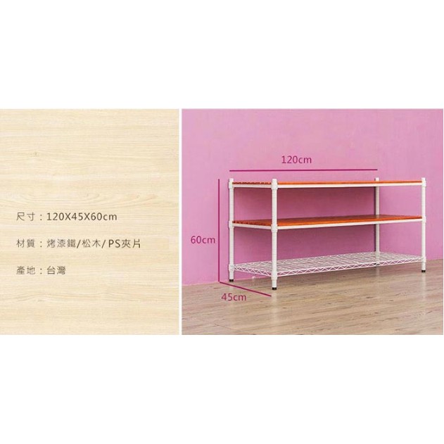 【Y HOUSE】Pine 120x45x60 cm three-layer paint color storage shelf wooden shelf-teak paint black, , large