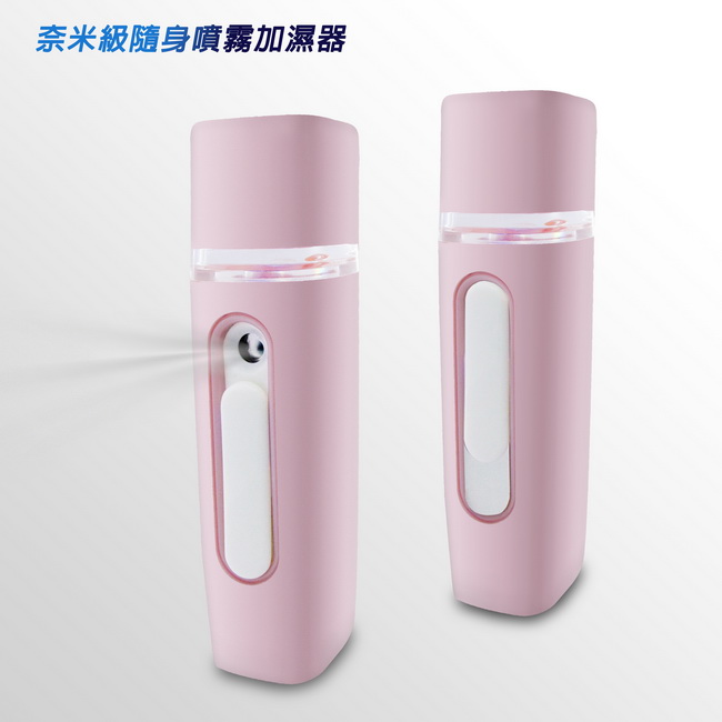 AN02 Lovely Pink Aromatherapy Essential Oil Mist Aroma Diffuser, 愛戀粉紅, large