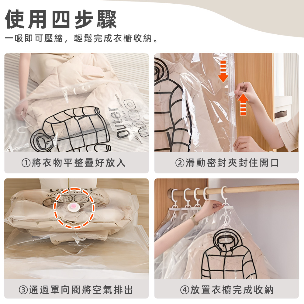 hanging-clothes-vacuum-bag, , large