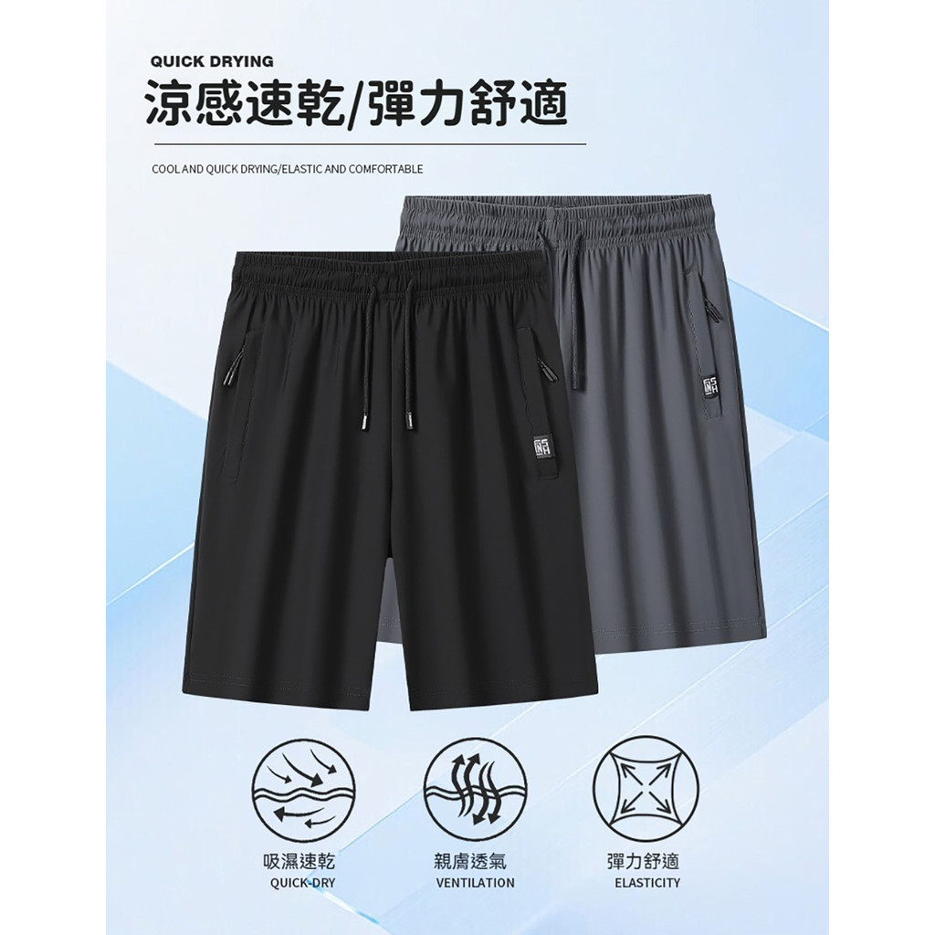 現貨 大尺碼 冰絲 排汗 涼感 五分褲-黑/灰-0205576, , large
