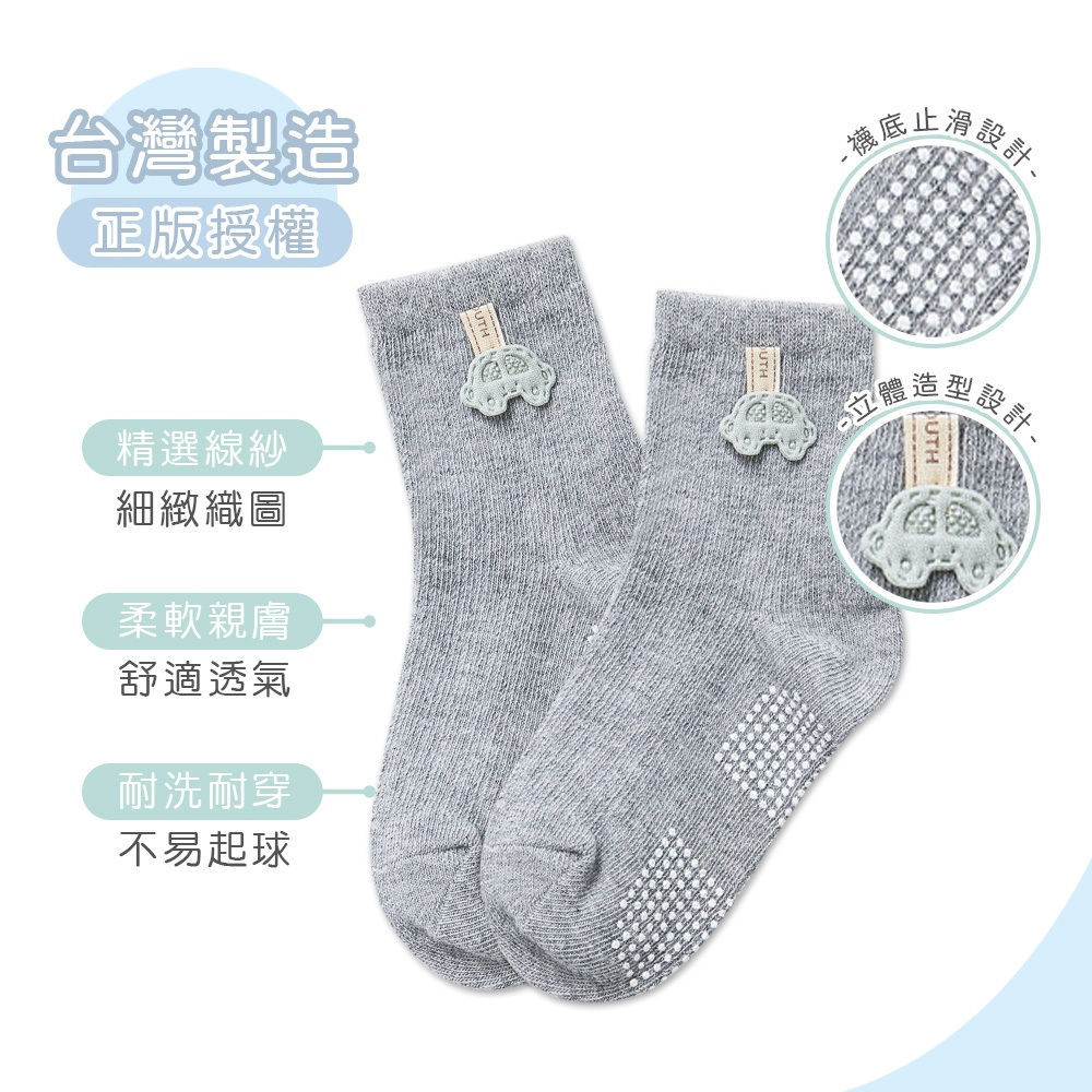 (多款)造型止滑1/2童襪【旺達棉品】OD-D301-OD-D306, , large