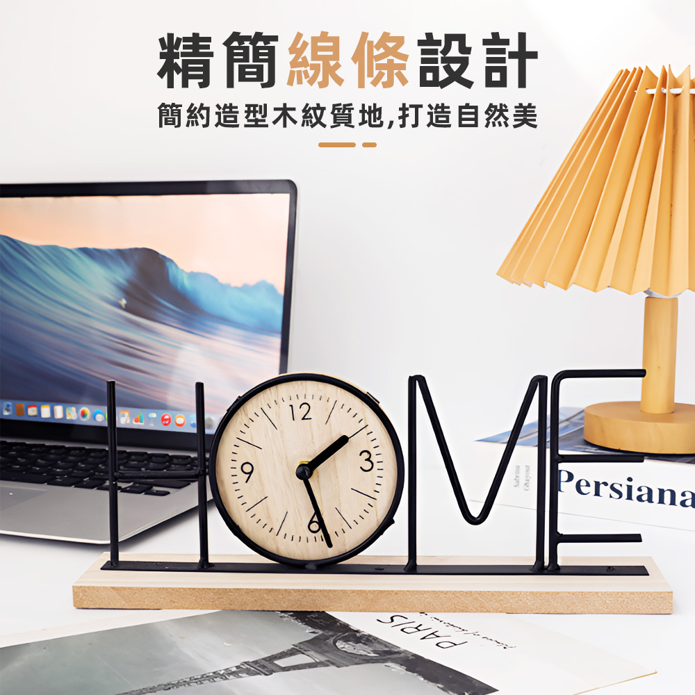 【上手家居】木質造型時鐘 Home(靜音時鐘/桌鐘/座鐘/擺飾/桌面時鐘), , large