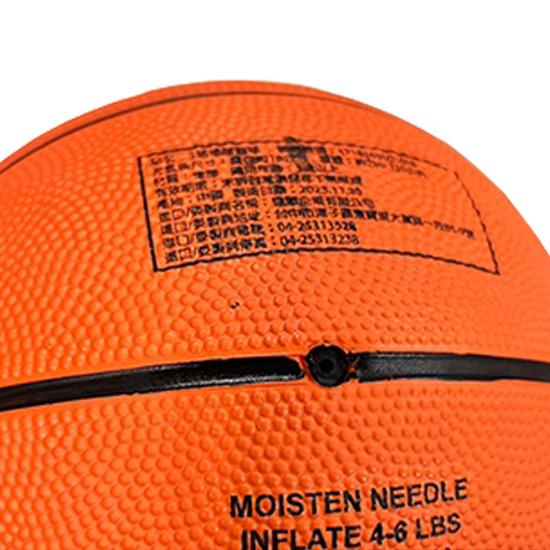 Basketball NO.3, , large