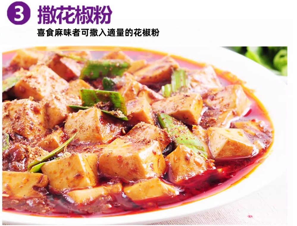 好人家麻婆豆腐調料 80g(2027/08/24), , large