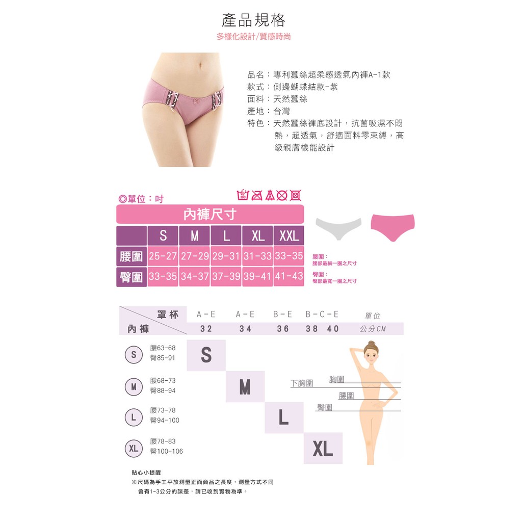 【K's凱恩絲】蝴蝶側邊超柔感透氣專利蠶絲內褲-mo9款藕紫(5件組), , large