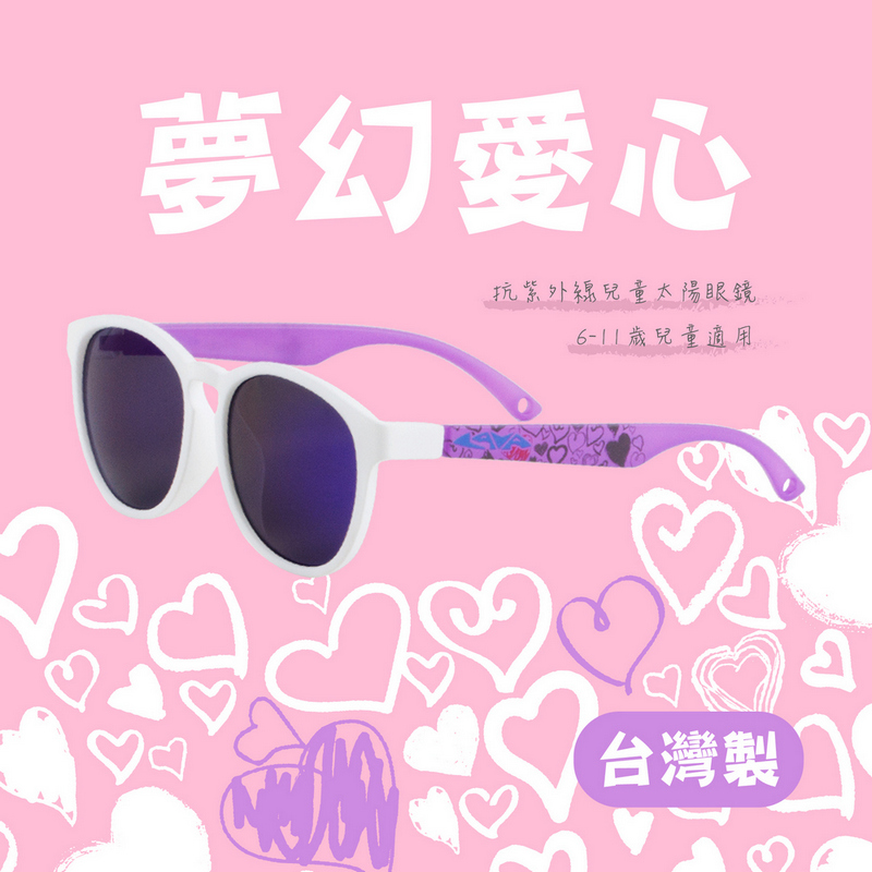 0077-Kids' Sunglasses, , large