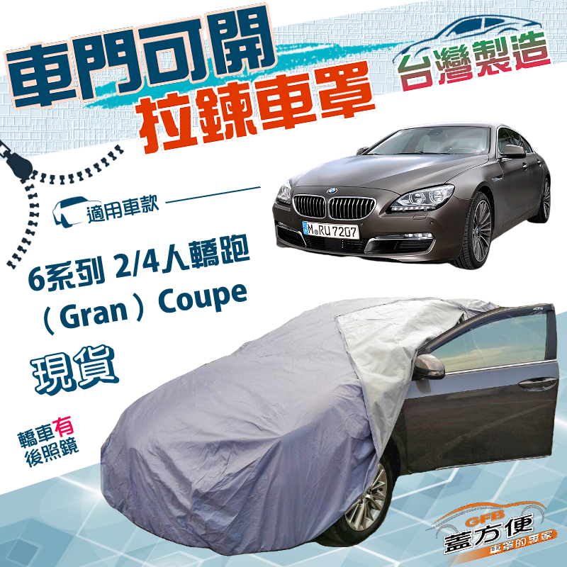 CAR COVER, , large