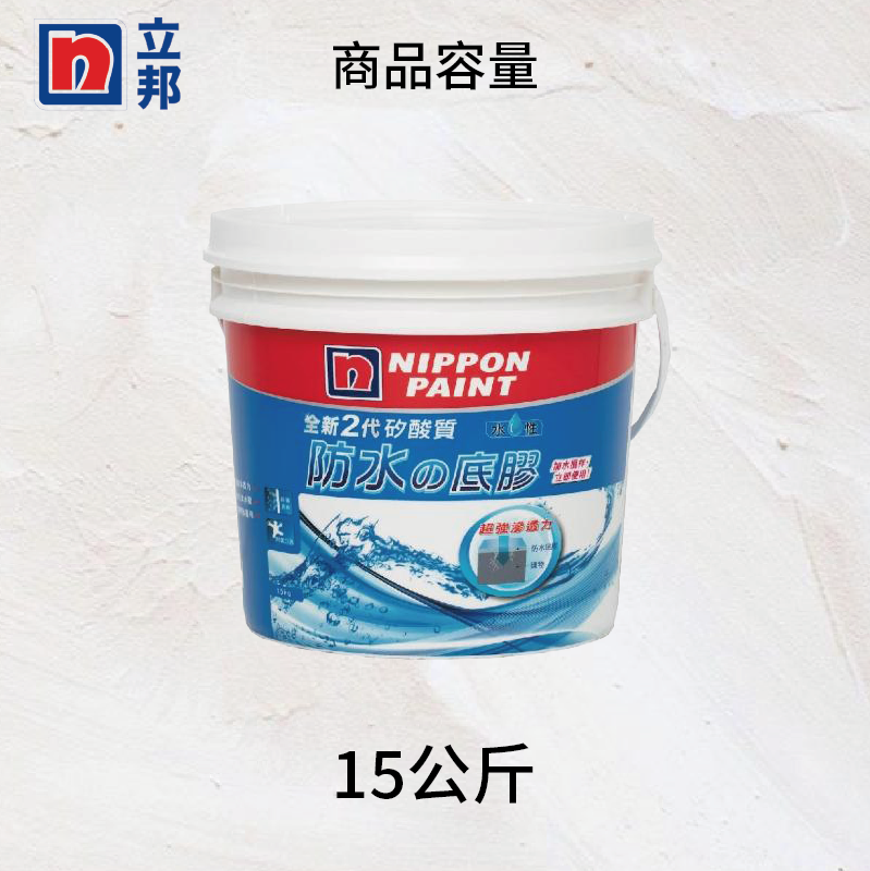 Paint, , large
