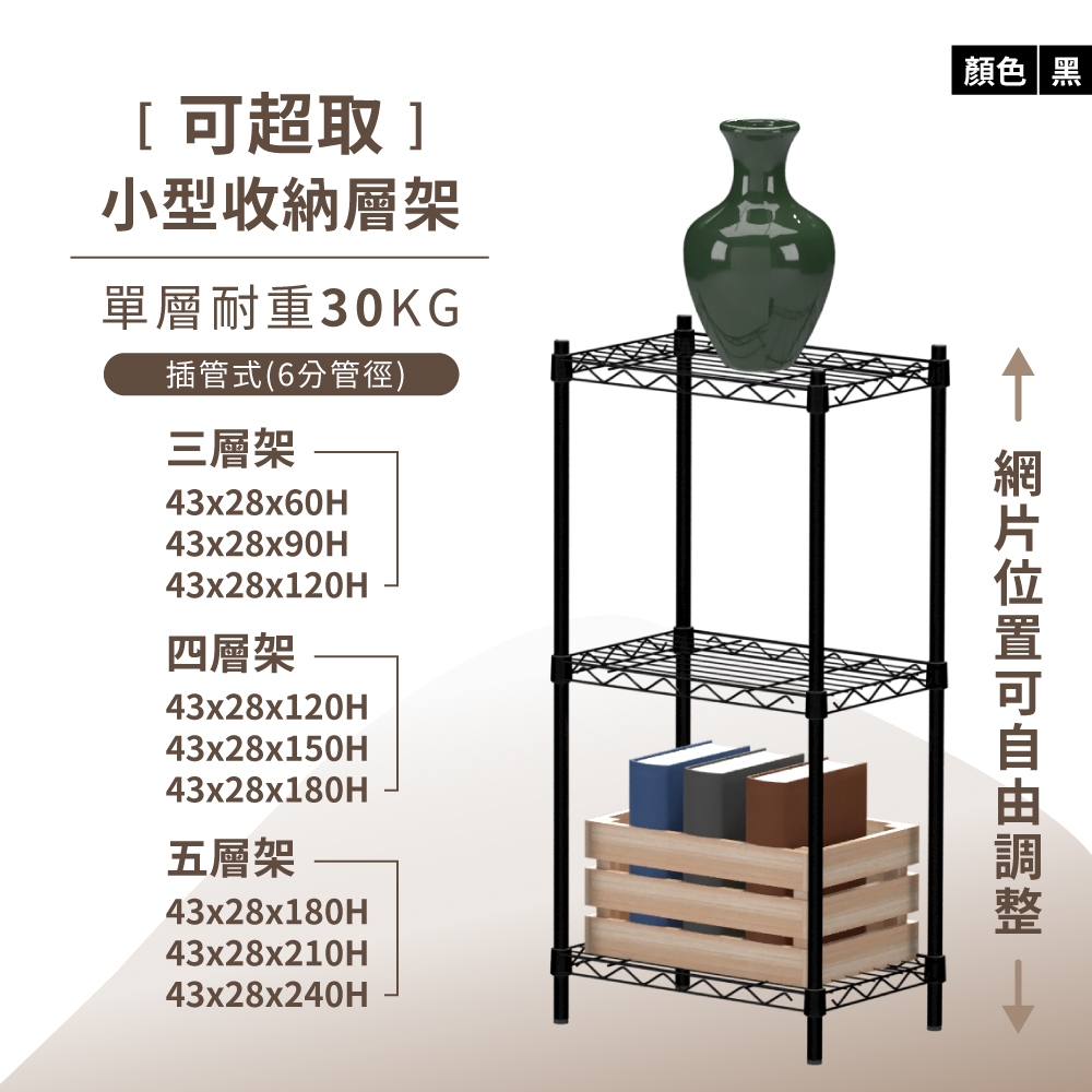 KIWISH 43x28x60H Black 3-Tier Wire Shelving Unit | Heavy Duty Metal Storage Rack | Made in Taiwan, Free Shipping, , large