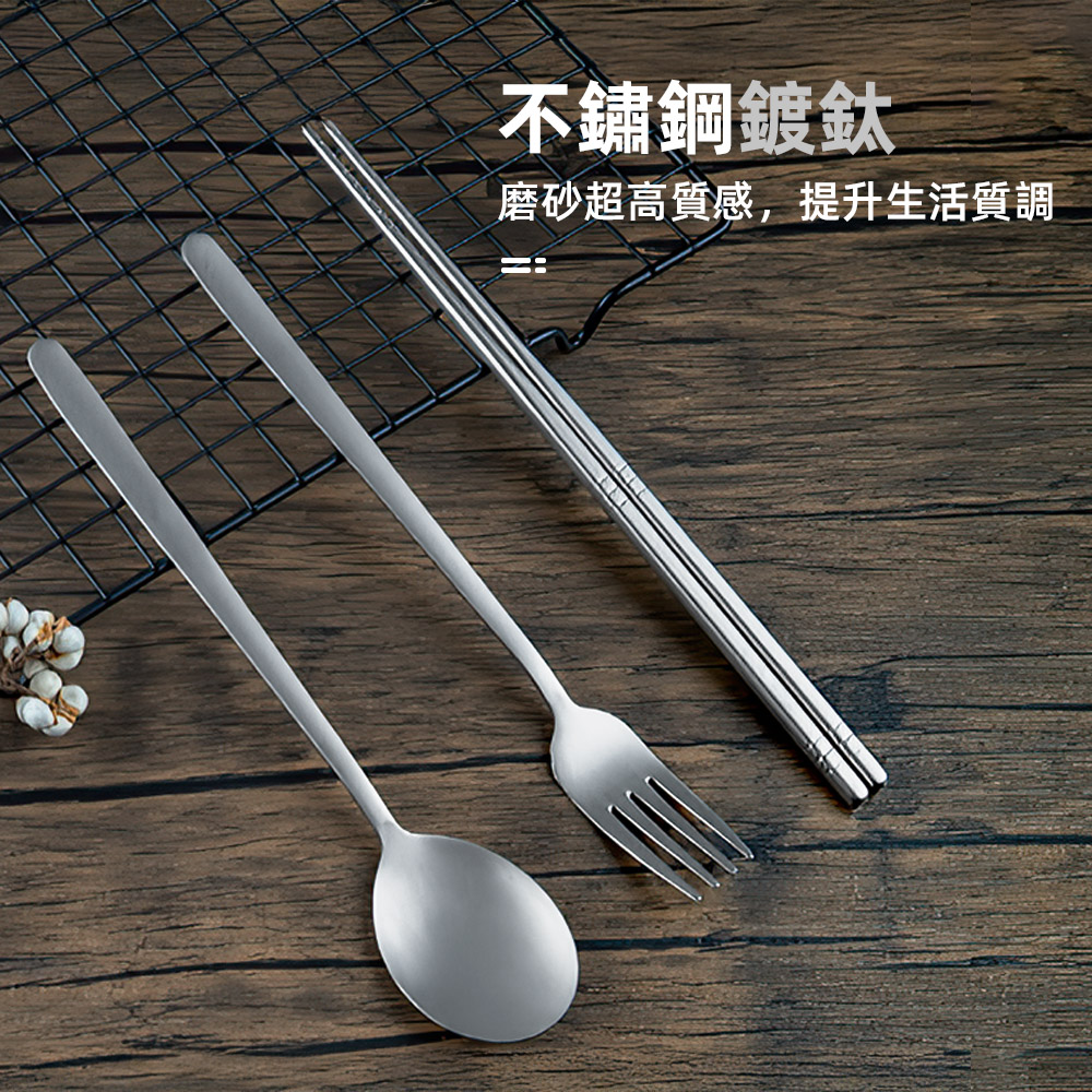 【上手家居】不鏽鋼鍍鈦餐具 叉子(餐具組/環保餐具/鈦餐具/鈦筷子/鈦湯匙/鈦叉子), , large