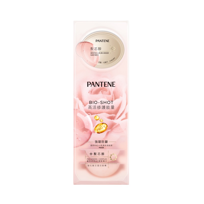 潘婷PRO-V高濃保濕髮膜-強韌防斷型, , large