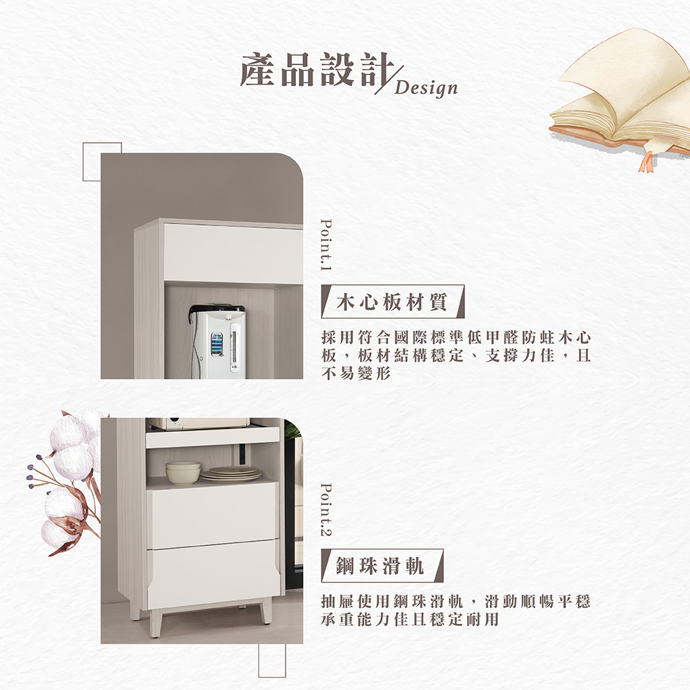 【Hampton 漢汀堡】道諾2尺收納櫃, , large