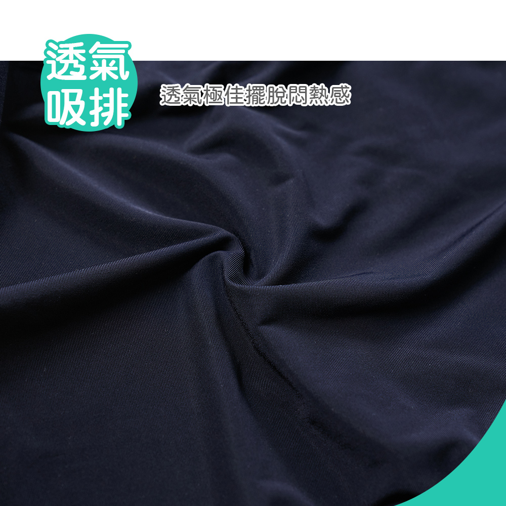 航太系列無痕冰透速乾貼身褲【ONEDER 旺達棉品】NS-CM1106, , large