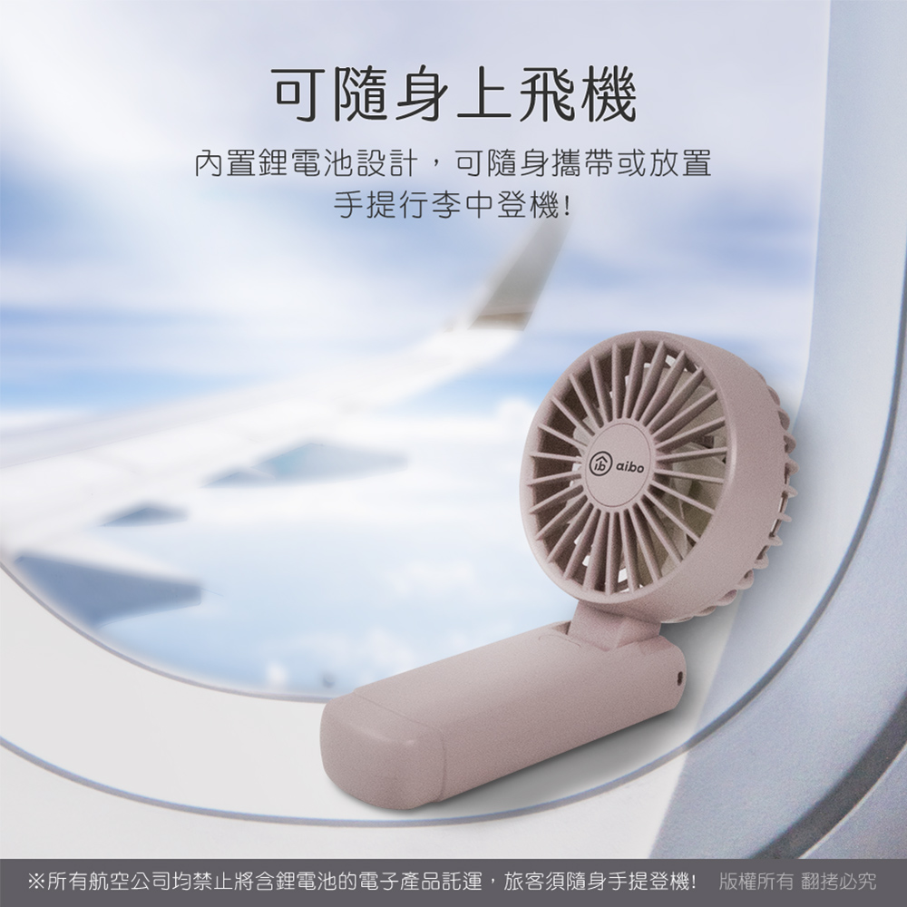 【aibo】雙扇葉折疊頸掛/手持兩用風扇-HA-FAN1146-B迷霧藍, , large