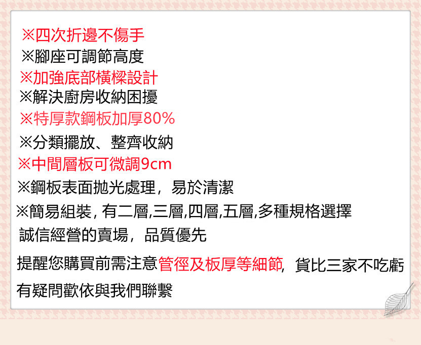 【誠宜居家】120x40x53公分【 特厚款鋼板加粗加厚80%】(二層不鏽鋼置物架)-加強底部橫梁 收納架 不鏽鋼置物架 不銹鋼置物架 廚房不銹鋼置物架 置物架 家電架 廚房架 架子, , large
