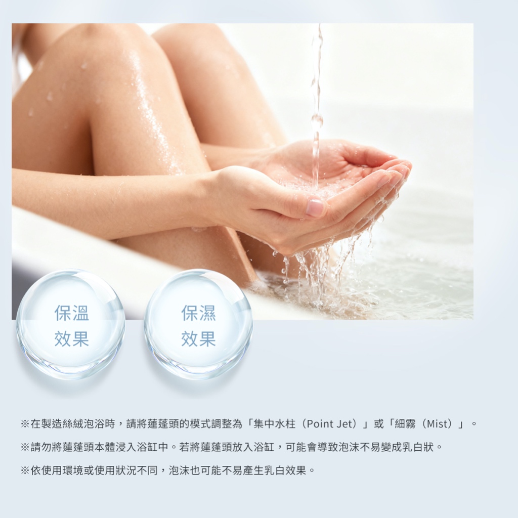 【Livella】日本超細微氣泡蓮蓬頭/花灑/蓮蓬頭/3段式蓮蓬頭/奈米級微氣泡蓮蓬頭/過濾保濕保溫節水, , large