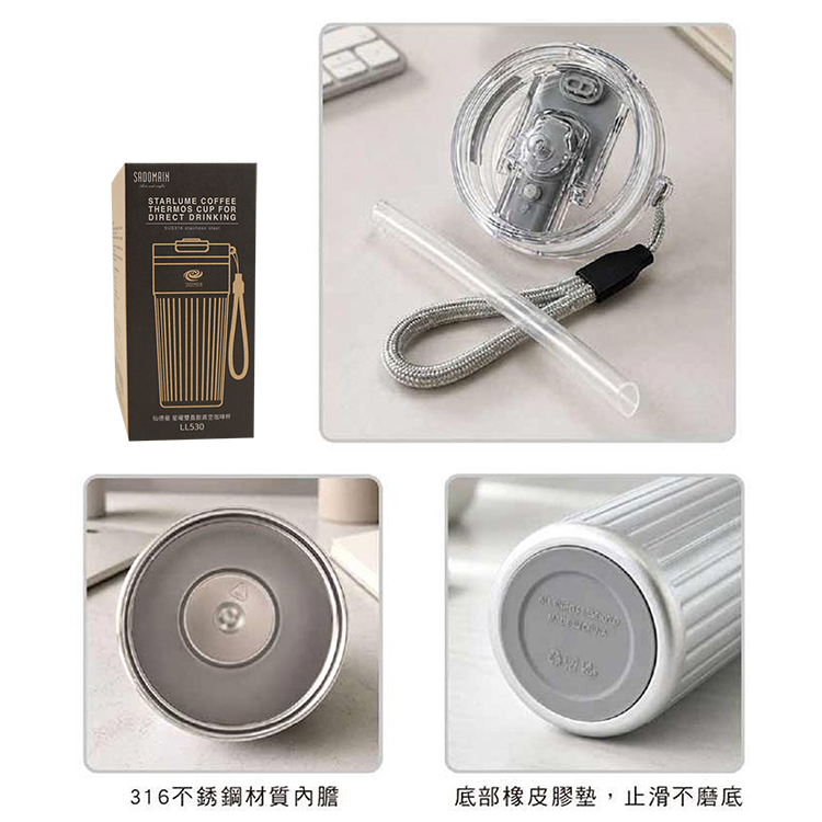 仙德曼星曜雙直飲316不鏽鋼咖啡杯-530ml-1入, , large