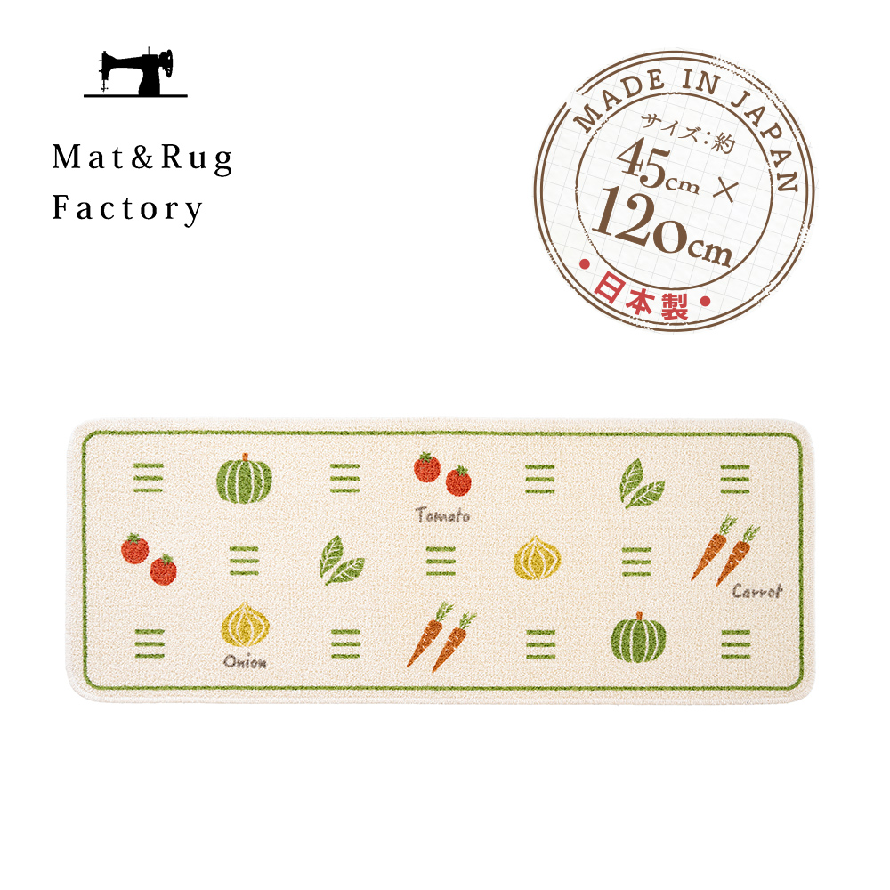 [Japan Oka] Made in Japan Recycled Printed Kitchen Mat 45&times;120cm (Wild Vegetables & Fruits Journal Style / Machine Washable / 4mm Thick), , large