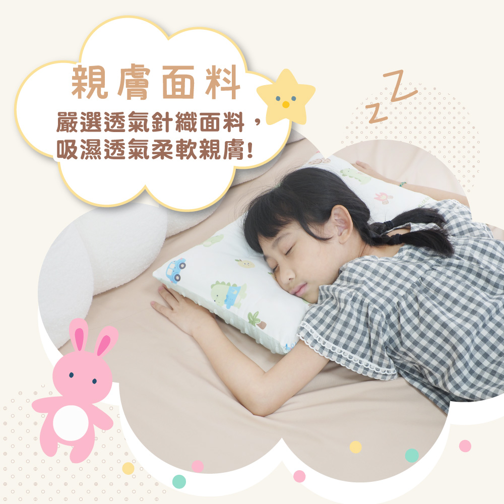 [ Pure Sleep ] Sweet Dream Dot Soothing Pillow-1+1, , large