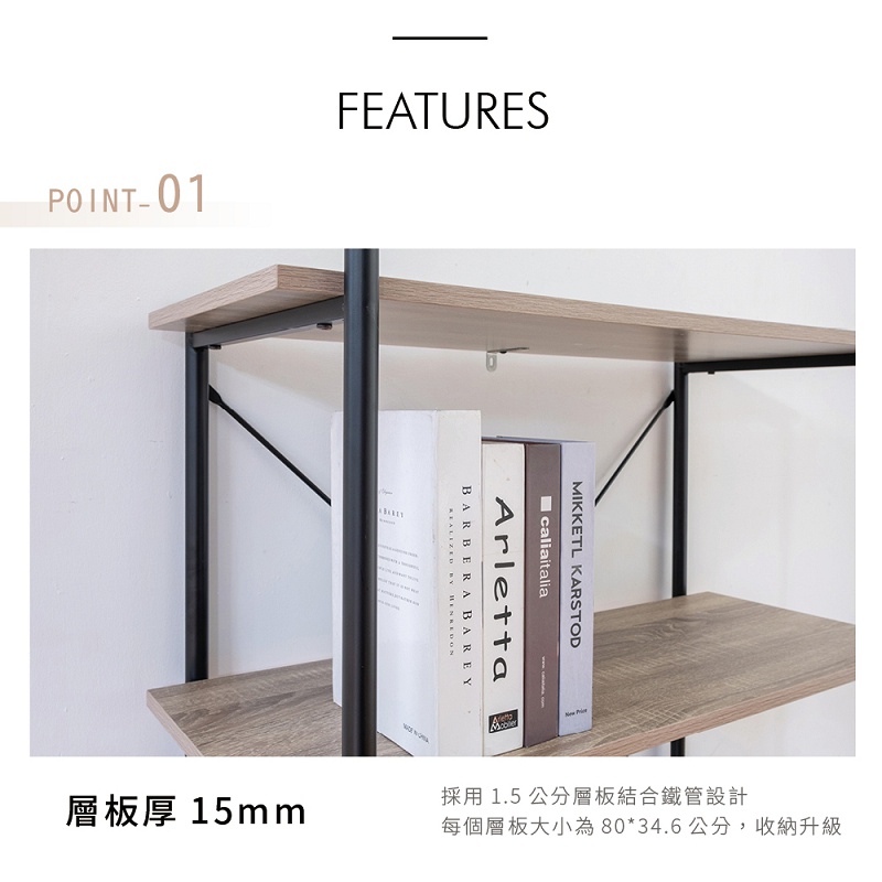 五層架 層架 置物架 展示架 收納櫃 書架 公文架 SH575, 橡木色, large