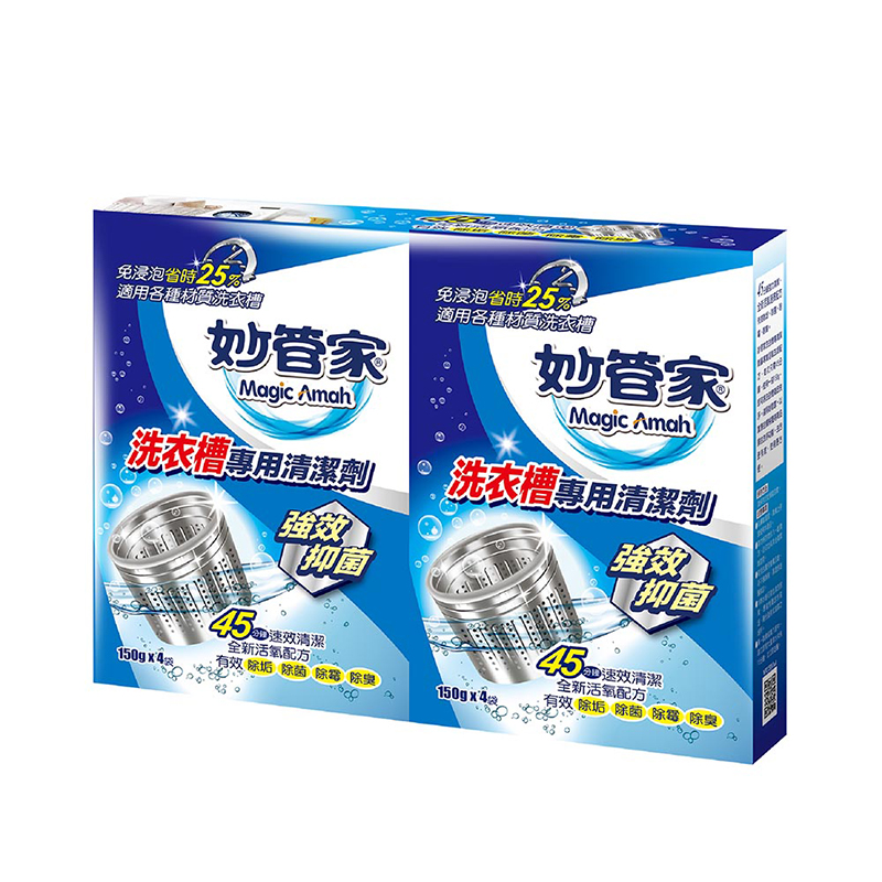 妙管家洗衣槽專用清潔劑, , large