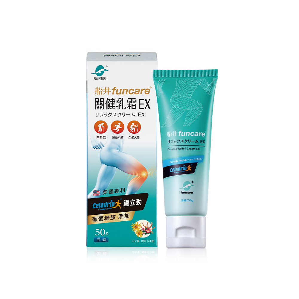 【船井】celadrin適立勁關健乳霜EX 50g/盒, , large