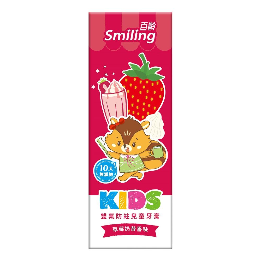 Smiling Toothpaste  Strawberry Milkshake, , large