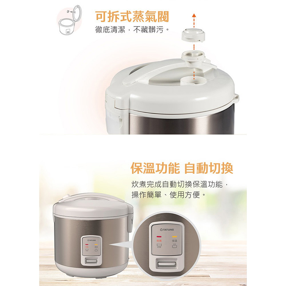 TATUNG Tatung 15-Cup Mechanical Electric Rice Cooker TRC-15CMD, , large