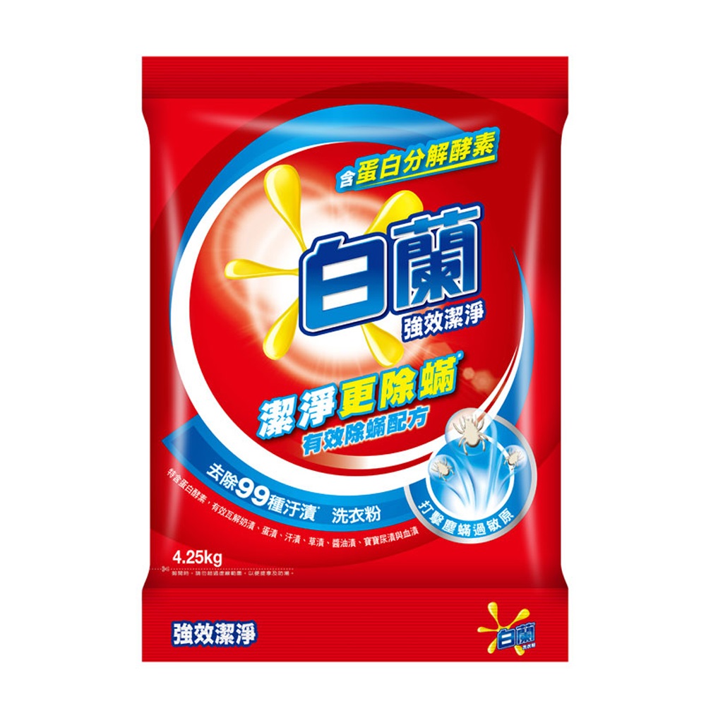 白蘭強效潔淨洗衣粉, , large