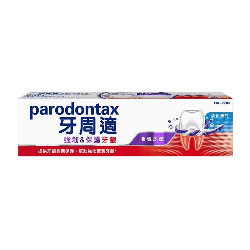 Parodontax StrengthenProtect Toothpaste, , large