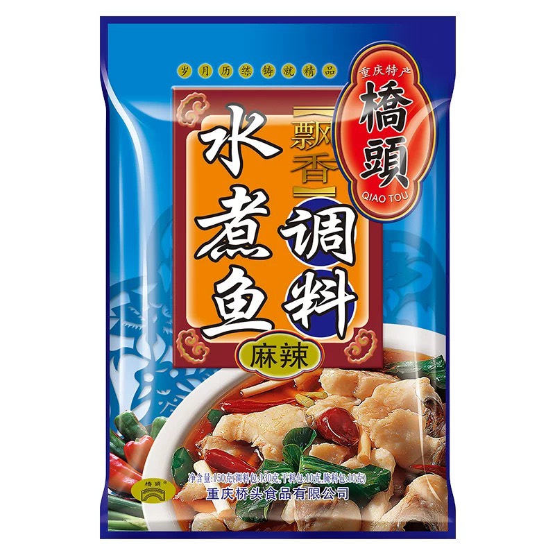 Qiaotou Spicy Boiled Fish Seasoning, , large