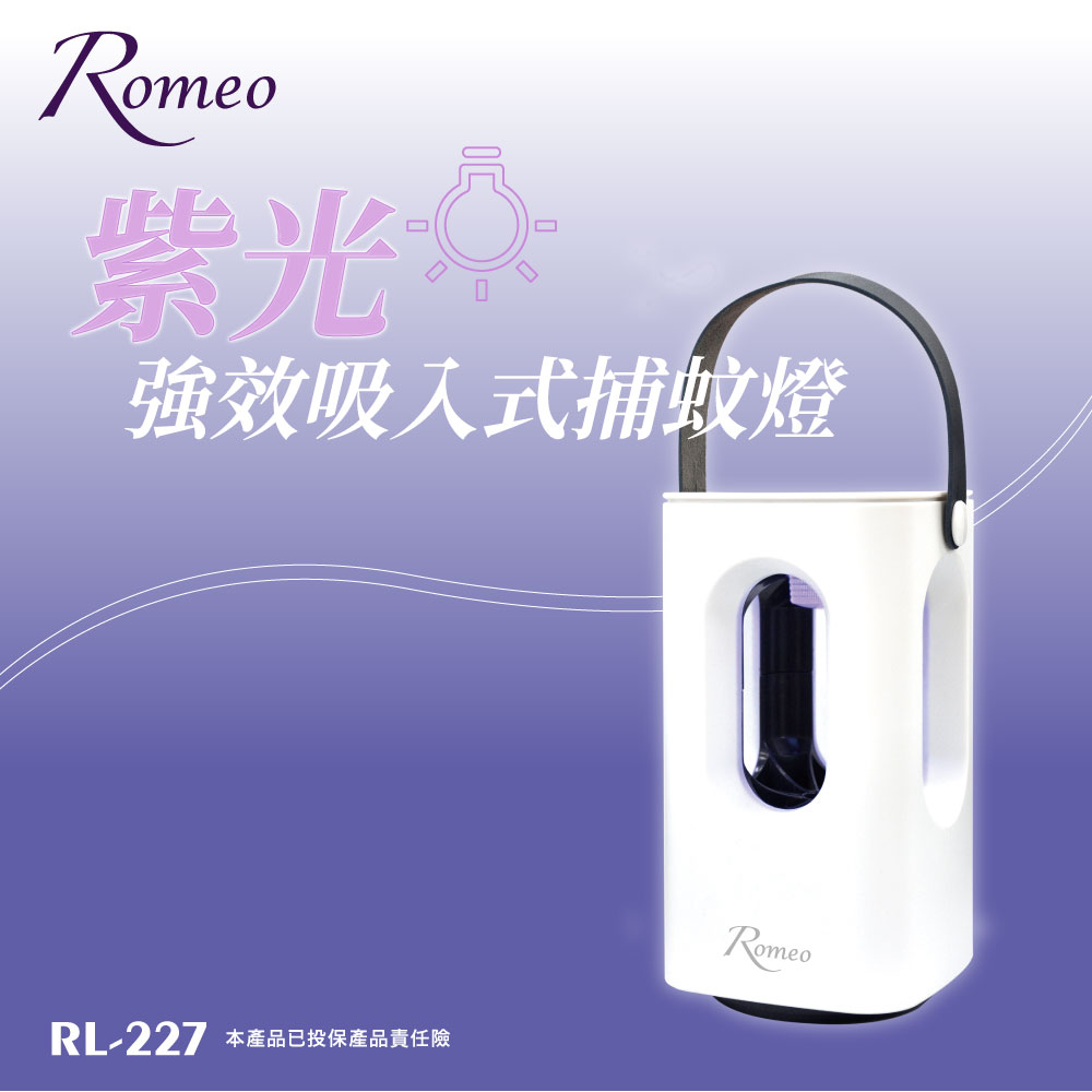 ROMEO Insect Trapper with fan, , large