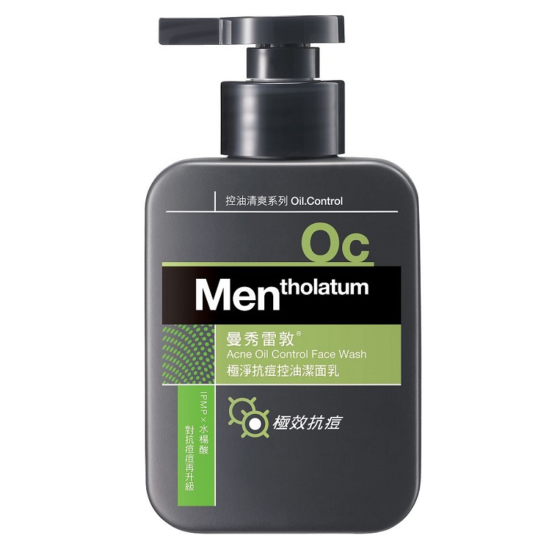 曼秀雷敦極淨抗痘控油潔面乳, , large