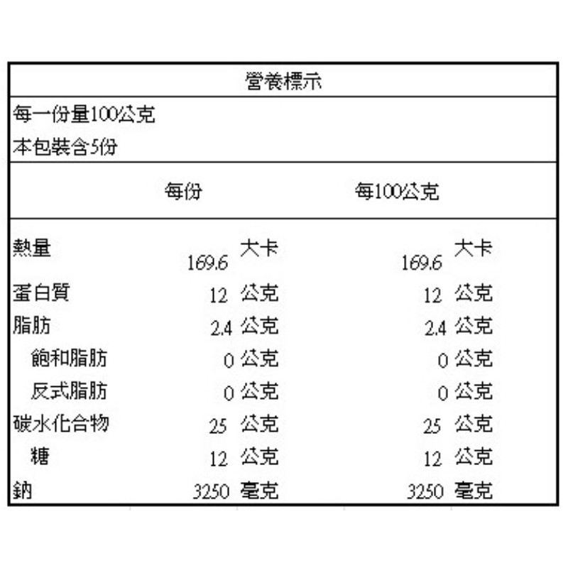 SOYBEAN PASTE, , large
