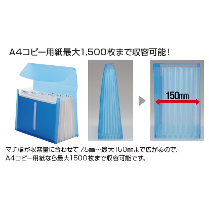 LIHIT LAB. 透明6層風琴夾-底層密合型(A-5050-1)白, , large