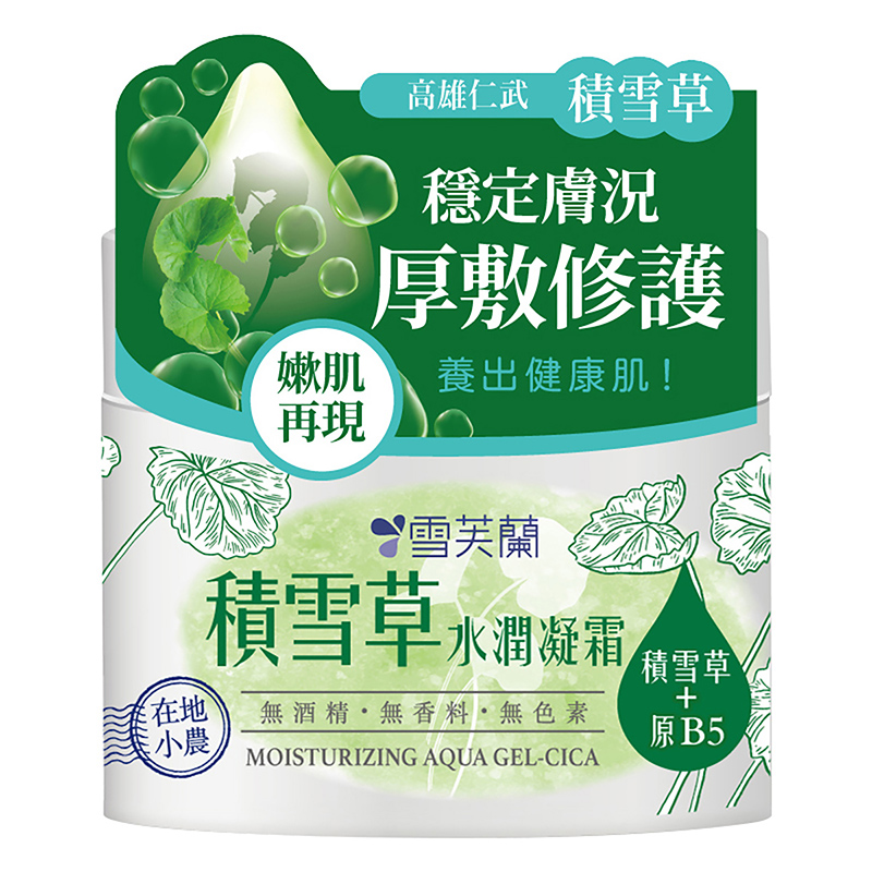 Cellina Moisturizing Aqua Gel-CICA, , large