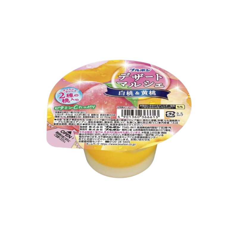 北日本桃子味果凍杯, , large