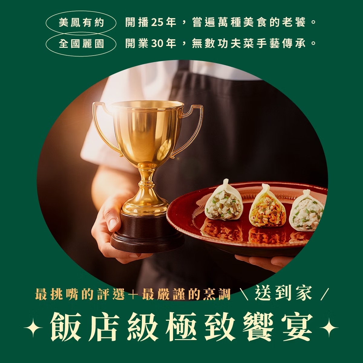 【全國麗園】剝皮辣椒水餃560g  美鳳有約聯名 爆量塞滿市售 2.5 倍剝皮辣椒 每顆28g粒粒飽滿 冷凍水餃, , large