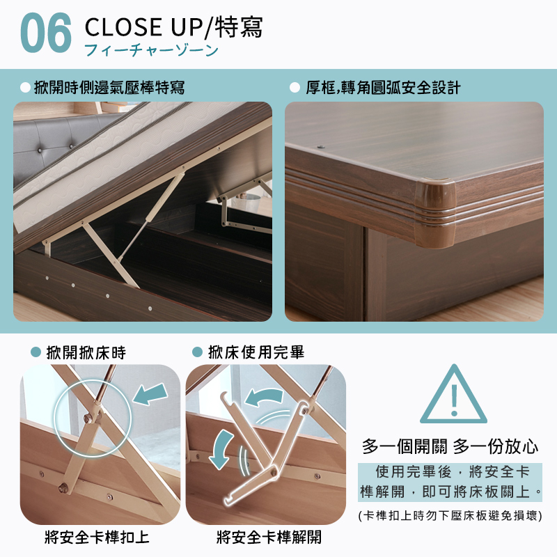 【KIKY】米特後掀床底, , large