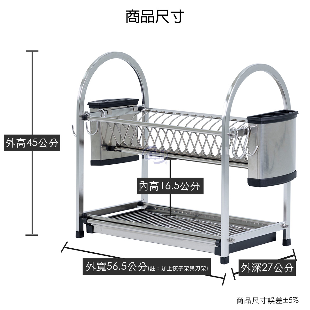 [百鈴]卡豪收不鏽鋼桌上型兩層瀝水架(碗架/盤架/筷子架/刀架/桌上型/置物架/收納架), , large